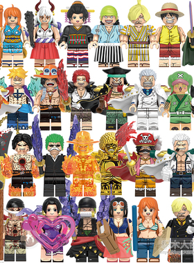 X0356兼容国产海贼山治乌索普波雅·汉库克哥尔·D·罗杰积木人仔