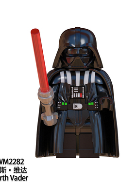 兼容国产星球大战积木人仔黑武士WM2282透明达斯维达暴风兵玩具