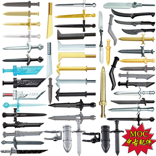 兼容国产第三方MOC配件魔戒矮人中古人仔长矛大剑锤斧头武器积木