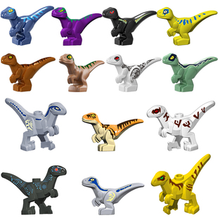 兼容国产积木小号迷你恐龙宝宝幼崽霸王龙人仔配件拼装积木玩具