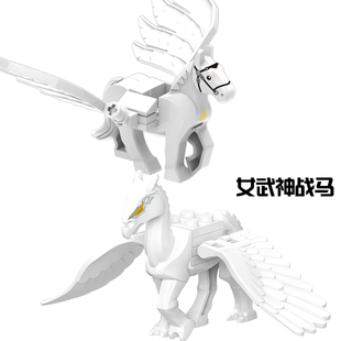 兼容国产积木GD213复仇者联盟4雷神3女武神人仔座骑1295战马玩具