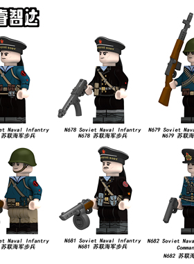 适用乐高积木人仔军事苏联海军步兵士兵第三方拼装玩具N677-682