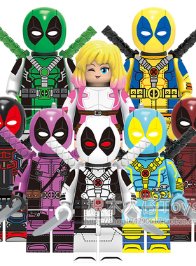 兼容国产超级英雄画家死侍粉红格温死侍3大人仔拼装积木玩具X0302