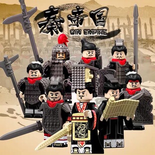 第三方兼容国产秦始皇古代士兵秦朝秦帝国铠甲人仔积木玩具KT1088