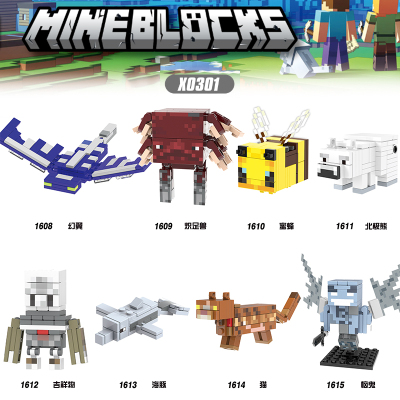 乐高我的世界幻翼X0301蜜蜂海豚