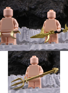 第三方兼容国产积木人仔FC武器配件喷漆黄金三叉戟月光镖拼装玩具