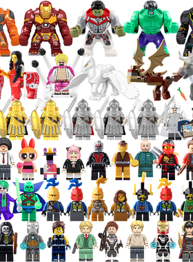 特价2元适用乐高积木人仔中世纪骑士超级英雄钢铁侠黑豹拼装玩具