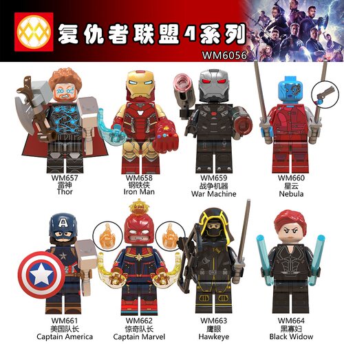 复仇者联盟钢铁侠小颗粒儿童玩具