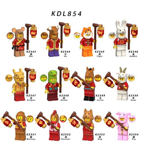 适用国产积木人仔十二生肖鼠牛龙蛇卡通动物第三方拼装玩具KDL854
