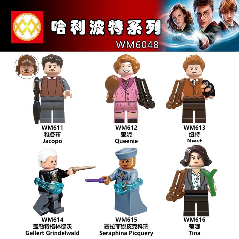 WM6048哈利波特系列雅各布奎妮75954拼装积木人仔玩具71022适配乐
