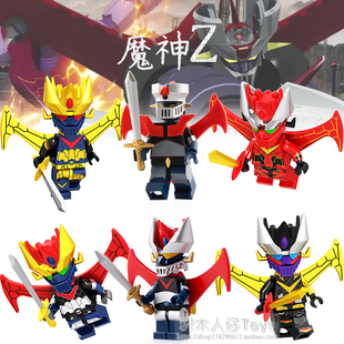 兼容国产铁甲万能侠魔神Z二代GXL043-046拼装积木小人仔男孩玩具