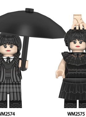 兼容国产积木人仔美剧星期三Wednesday亚当斯玩具WM2574 WM2575