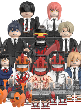 兼容国产积木人仔电锯人WM6159啵奇塔电次刀之恶魔拼插儿童玩具