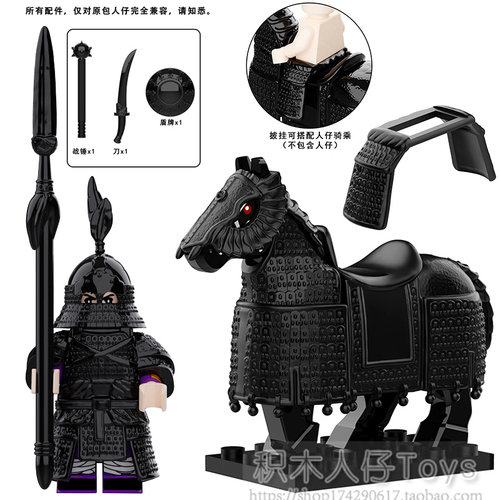 兼容乐高拼装玩具铁骑战马