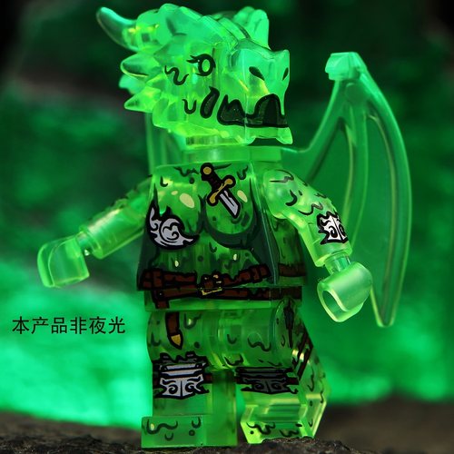 适用于国产积木龙与地下城抽抽乐透明绿骑士飞马坐骑人仔拼装玩具