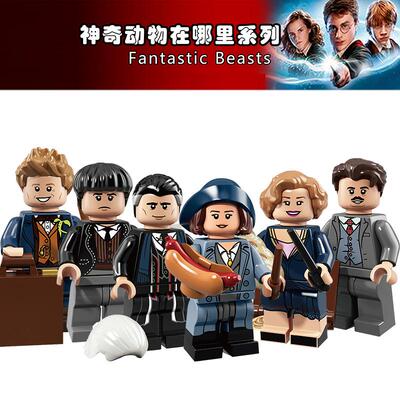 国产正品WM6042哈利波特神奇动物在哪里蒂娜奎妮斯积木人仔玩具