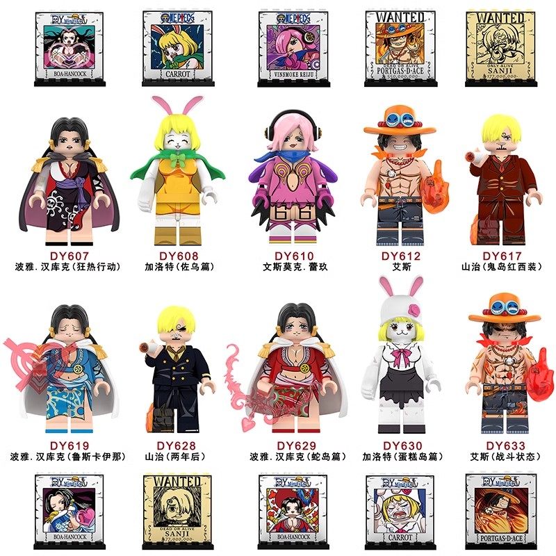 海贼动漫人仔积木第三方拼装玩具