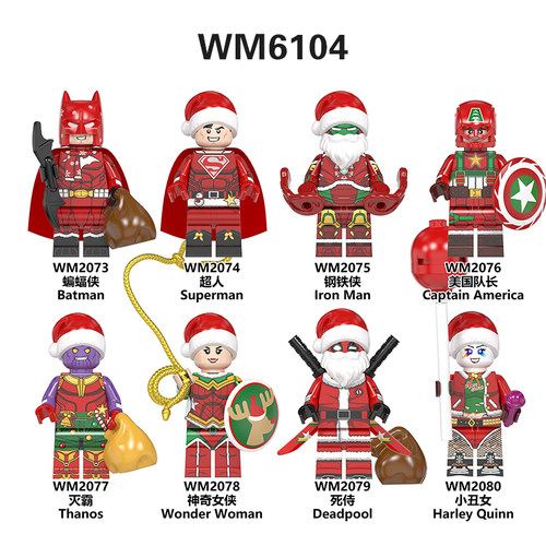 拼装玩具圣诞DC超级英雄积木超人神奇女侠灭霸美队WM6104 - 封面