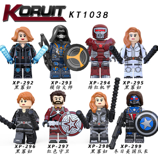 科睿积木复仇者联盟黑寡妇冬兵美队积木小人仔拼装玩具兼容国产