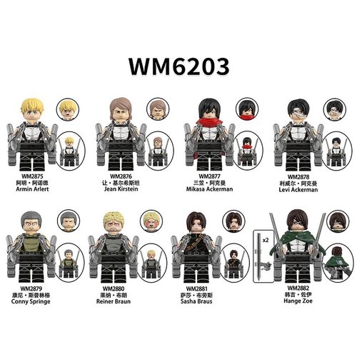 适用国产积木人仔WM6203进击的巨人三笠阿明利威尔韩吉拼装玩具