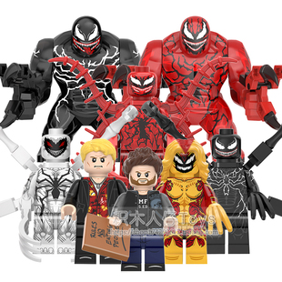 WM6120兼容国产漫威毒液屠杀大人仔艾迪反毒液拼装积木人仔玩具
