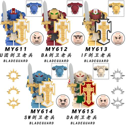 适配国产积木人仔星际战士40K剑卫老兵第三方MOC拼装玩具MY611615