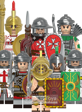 兼容国产欣宏X0320中古罗马骑士角斗士十字军儿童积木人仔偶玩具