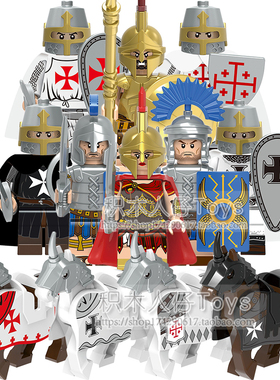 兼容国产X0316中古罗马士兵斯巴达圣殿条顿骑士战马积木人仔玩具