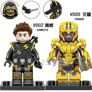 兼容国产复仇者4联盟灭霸双刃战刀盔甲鹰眼益智拼装 积木人仔玩具