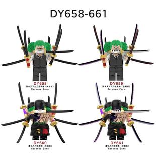 兼容国产第三方积木人仔海贼王九刀流索隆三头六臂拼装玩具DY661