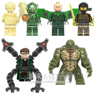 兼容国产积木人仔神奇蜘蛛侠反派XH1828大块头蜥蜴博士拼装玩具