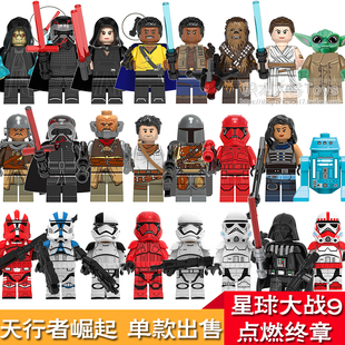 兼容国产星球大战9凯洛伦克隆兵模型积木小人仔人偶儿童男孩玩具