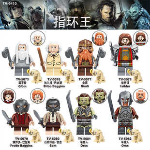 适用乐高魔戒指环王积木人仔TV6410山姆半兽人佛罗多金雳拼装玩具