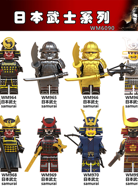 兼容国产第三方拼装积木人仔日本武士系列WM6090幕府将军玩具人偶