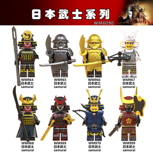 兼容国产第三方拼装积木人仔日本武士系列WM6090幕府将军玩具人偶