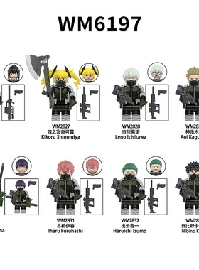 兼容国产怪兽8号日比野卡夫卡四之宫奇可露第三方积木人仔WM6197