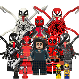 兼容国产超级英雄积木人仔TV6203毒液血清暴乱死侍屠杀拼装玩具