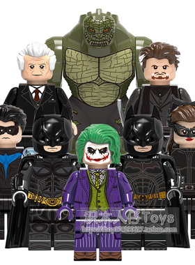 兼容国产积木人仔蝙蝠侠小丑夜翼X0341黑暗骑士侠影之谜拼装玩具