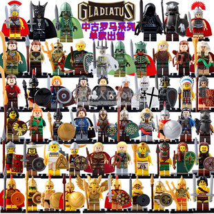 兼容国产中古魔戒霍比特人指环王罗马骑士强兽人军事积木人仔玩具