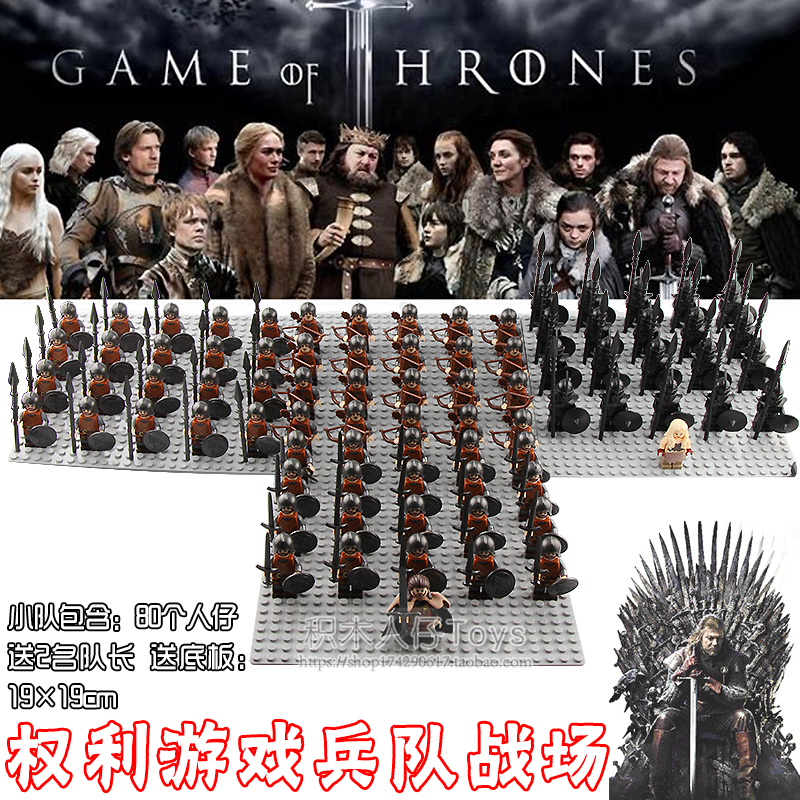 中古權(quán)力的游戲無(wú)垢者臨冬城士兵團(tuán)軍事積木暗影人仔兼容國(guó)產(chǎn)玩具