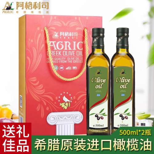 阿格利司橄榄油500ml*2瓶礼盒装 新油希腊原装进口食用油回礼团购