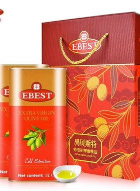 西班牙原瓶原装进口易贝斯特1L*2礼盒特级初榨橄榄油食用油团购