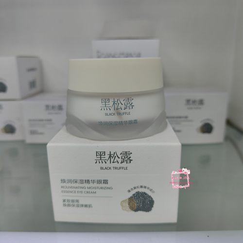 iado韵颜堂黑松露焕润保湿精华眼霜 30G