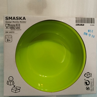 宜家正品斯玛卡儿童碗 碟子刀叉勺餐具 塑料餐具 摔不坏的餐具碗