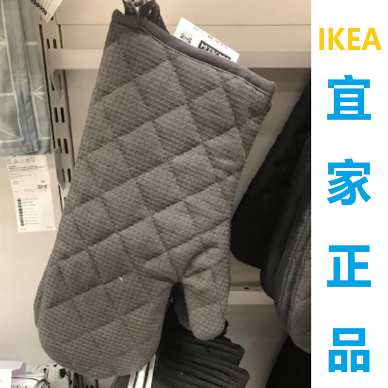 IKEA宜家正品林妮格 耐高温隔热手套防烫防热微波炉烤箱烘焙工具