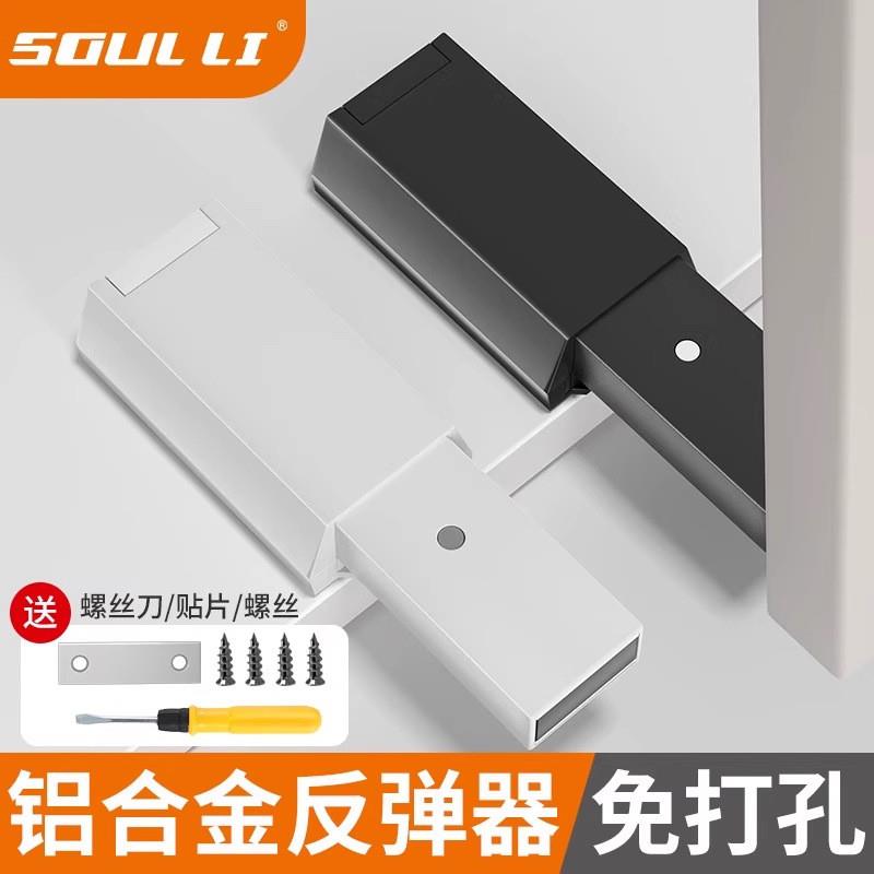 德国精工静音柜门反弹器按压式弹开簧合器衣橱免装推拉手抽屉隐形