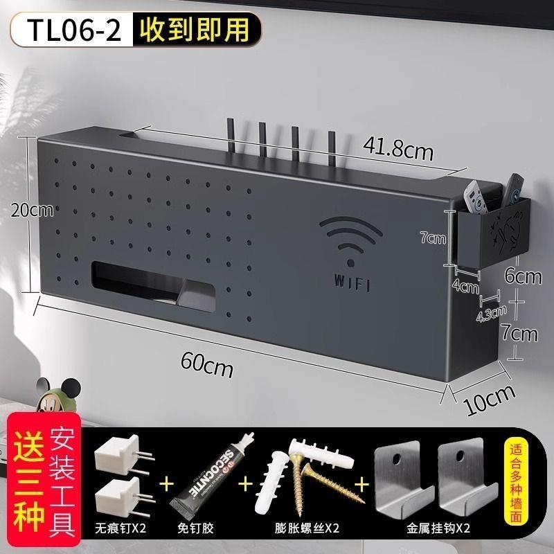 德国精工路由器收纳盒子上墙神器wifi放置物架机顶盒壁挂式固定器