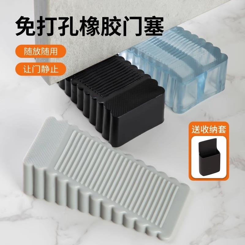 德国精工阻门器门塞顶门器防风挡门器防撞限位门吸橡胶独居抵门固