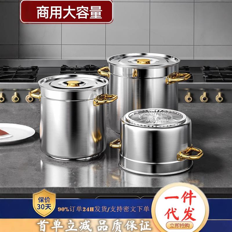 德国精工商用燃气节能桶翅片桶复合底煤气桶特厚大汤桶带盖卤水汤