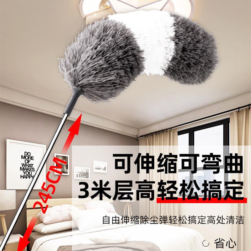 德国精工家用除尘打扫天花板灰尘掸伸缩除尘掸大扫除清洁神器加长